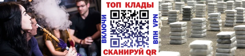 Какие есть наркотики Удачный Cocaine  Меф  ГАШ  АМФЕТАМИН  Конопля 