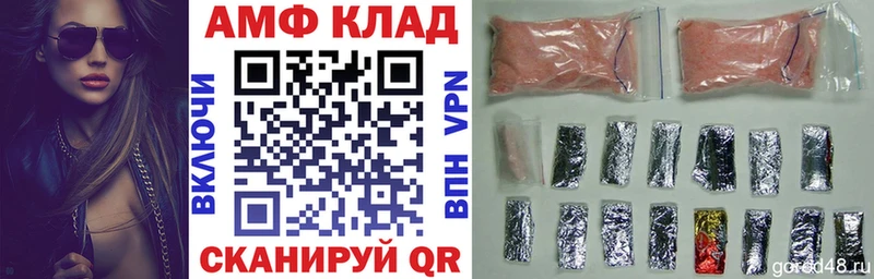 Амфетамин Premium  Удачный 