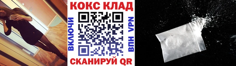 сколько стоит  Удачный  COCAIN 99% 
