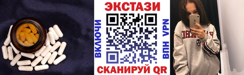 ЭКСТАЗИ Дубай  наркошоп  Удачный 
