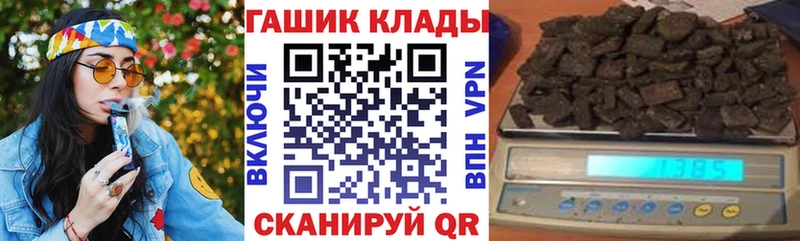 Гашиш хэш Удачный
