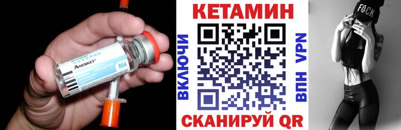 даркнет формула  Удачный  КЕТАМИН ketamine 