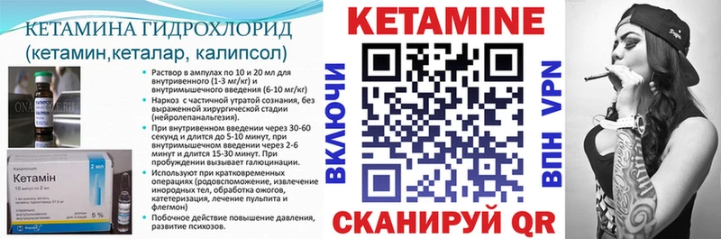 Кетамин ketamine Удачный