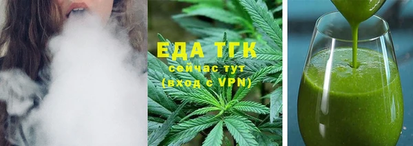 дживик Балахна