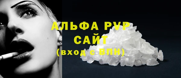 прущий лед Балабаново