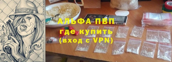 МДПВ Баксан