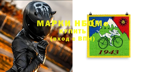 прущий лед Балабаново