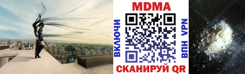 MDMA crystal  закладка  Удачный 