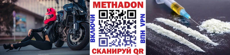 Метадон белоснежный Удачный