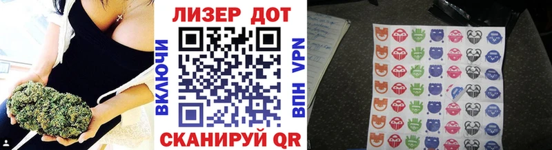 закладки  Удачный  Марки 25I-NBOMe 1,5мг 