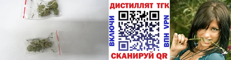 ТГК Wax  дарнет шоп  гидра вход  Удачный 